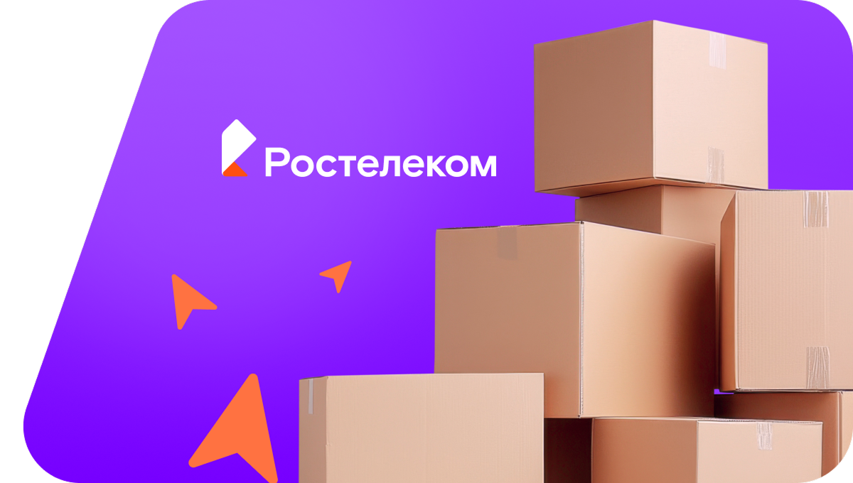Переезд в новую квартирув&nbsp;поселок Карповский (Алтайский край)